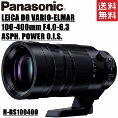 pi\jbN Panasonic LEICA DG VARIO-ELMAR 100-400mm F4.0-6.3 ASPH. POWER O.I.S. H-RS100400 CJ ] ~[X J 