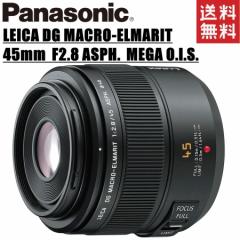 �p�i�\�j�b�N Panasonic LEICA DG MACRO-ELMARIT 45mm F2.8 ASPH. MEGA O.I.S. ���C�J �}�N�������Y �~���[���X �J���� ����