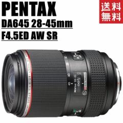 y^bNX PENTAX DA 645 28-45mm F4.5 ED AW SR LpY[Y 645}Eg ჌t J 