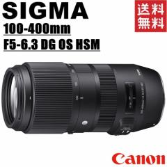 VO} SIGMA 100-400mm F5-6.3 DG OS HSM Contemporary Lmp ჌t J 