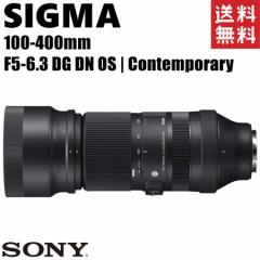 VO} SIGMA 100-400mm F5-6.3 DG DN OS Contemporary \j[E}Egp ]Y[Y tTCYΉ ~[X J 