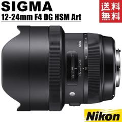 シグマ SIGMA 12-24mm F4 DG HSM Art ニコン用 超広角ズームレンズ