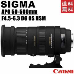 VO} SIGMA APO 50-500mm F4.5-6.3 DG OS HSM Canon Lmp ]Y tTCYΉ ჌t J 