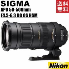 VO} SIGMA APO 50-500mm F4.5-6.3 DG OS HSM ]Y[Y jRp tTCYΉ ჌t J 