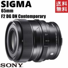 VO} SIGMA 65mm F2 DG DN Contemporary Pœ_Y tTCYΉ \j[E}Eg ~[X J 