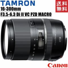 ^ TAMRON 16-300mm F3.5-6.3 Di II VC PZD MACRO Lmp {Y[Y ჌t J 