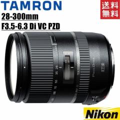 ^ TAMRON 28-300mm F3.5-6.3 Di VC PZD jRp {Y[Y ჌t J 