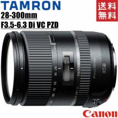 ^ TAMRON 28-300mm F3.5-6.3 Di VC PZD Lmp {Y[Y tTCYΉ ჌t J 