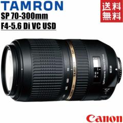 ^ TAMRON SP 70-300mm F4-5.6 Di VC USD Lmp ]Y[Y tTCYΉ ჌t J 