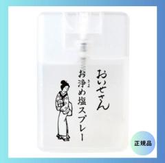 パテックメイソン PATEK MAISON プリズメ ブルー オードパルファム EDP