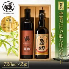 8本セット(白玉醸造 魔王芋焼酎(鹿児島県)) 720ml×8本の通販はau PAY