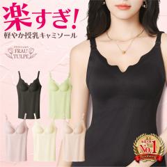 �X�g���b�v�^�C�v ���킢�� ���K �����p �Y�O�Y�� ���� ���� �������₷�� ������ �}�^�j�e�B �����L���~�\�[�� �J�b�v�t �}�^�j�e�B 