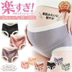 �}�^�j�e�B�V���[�c �n�C�E�G�X�g 3�� �Z�b�g �}�^�j�e�B �p���c �D�w �D�P �n�C���C�Y ���� �傫�� �傫�� �V���[�c �܂Ƃߔ��� ���� �n