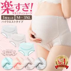 �}�^�j�e�B�V���[�c �n�C�E�G�X�g 3�� �Z�b�g �}�^�j�e�B �p���c ���ɗD���� �{�[�_�[ �D�w �D�P �n�C���C�Y ���� �傫�� �傫�� �V���[