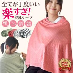 �����P�[�v �|���`�� ������� �}�^�j�e�B �����J�o�[ �Ԃ���� �� �����X�g�[�� �t �� �H �~ �M�t�g �R�b�g�� �_�炩�� �����J�o�[ ����