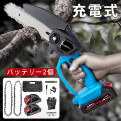 丸山製作所 BIG-M エンジンチェンソー ACSR311S-PWの通販はau PAY