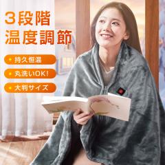 長期保証付】山善(YAMAZEN) YPK-FU41KK FUWARI 電気掛敷毛布 188×130cm