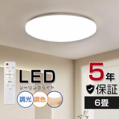 パナソニック 日本製 LEDシーリングライト 調光・調色タイプ ~8畳 4299LM リモコン付 HH-CF0820AZ  【AMAZON.CO.JP限定】の通販はau PAY マーケット - SMILEMARKET.ICHIKAWA | au PAY マーケット－通販サイト