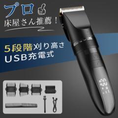 Wahl (ウォール）ボルテックス サロン品質・プロバリカン Amazon | Wahl (ウォール）ボルテックス 【サロン品質・プロ