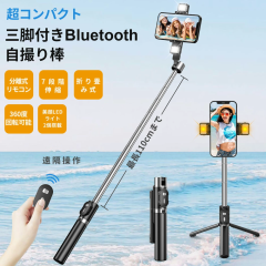 ���B��_ �O�r�t��  Bluetooth �����R���t �X�}�z ���u���� �O�r�X�^���h ��r���p 7�i�K�L�k���� 360�x��] ���C�����X ���� �V���b�^�[