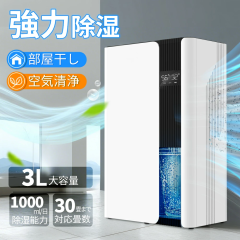 CORONA コロナ CD-P6325(W)コンプレッサー式衣類乾燥除湿機 Pシリーズ