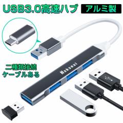 yzType-C nu 4|[g A~ 5Gbpsf[^] USBnu USB-A y gѕ֗ MacBook m[gPC OTG Ή