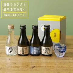 ���� ���{�����t180ml �Z�b�g / ���{�� ���� ���W�� �n�� ������