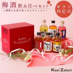 �y���������z�~�� �o���G�e�B�[�Z�b�g 300ml �~6�{ / �{�i�~�� �~�̎����� �~�� �{�i�~�� ���W�� ���L���[�� �v���[���g ���q�� ���݂�