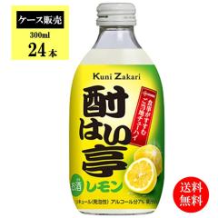 �y�P�[�X�̔��z���͂��� ����� 300ml 1�P�[�X(24�{�Z�b�g) / ���� ���W�� ���L���[�� �`���[�n�C ����� �N���t�g �ʎ��� ���� �� ��