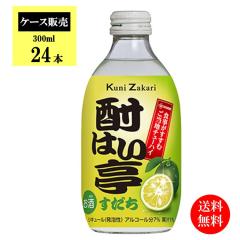 �y�P�[�X�̔��z���͂��� ������ 300ml 1�P�[�X(24�{�Z�b�g) / ���� ���W�� ���L���[�� �`���[�n�C ����� �N���t�g �ʎ��� ���� �� ��