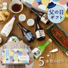 ���{�� 300ml 5�i�� ���ݔ�� �Z�b�g ���ϔ�  /�M�t�g ���� �Z�b�g ������ �䒆�� �h�V�̓� ���� ���ċ�� ���� ���W��  �� �h�� �v