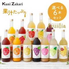 �y���������z720ml �I�ׂ�6�{�Z�b�g�I �ʎ��̃��L���[��
