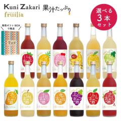�y���������z720ml �I�ׂ�3�{�Z�b�g�I �ʎ��̃��L���[��