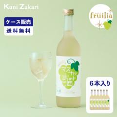 yP[X̔zyz tA }XJbĝ 720ml 1P[X(6{Zbg) fruilia/  W L[  ʎ 