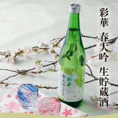 ���� �ʉ� �t��� ���� �������� 720ml �^ ���{�� ���� ��� �G�ߌ��� ���ʌ��� ����