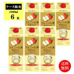 yP[X̔zyz 񂲂̂ ~d1000ml ~6{ / W L[ ʎ ~ JNe t[c  