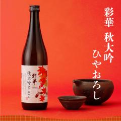 ���� �ʉ؏H��� ���� ���� 720ml / ���{�� �G�ߌ��� ���ڂ肽�� ��������