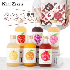 �o�����^�C�� �M�t�g �ʎ��̂��� ���ݔ�� 300ml�~6�{ �Z�b�g �t�����A / �ʎ��� ���� �t���[�c �M�t�g ���� ���ݔ�׃Z�b�g �݂��� �Ԃ�