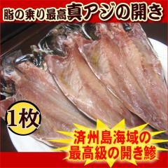 ����Δn �ϏB���C�� �^�A�W�̊J�� 1�� �v�����I �ō��� �܂��� �^�� ���� �Ɩ��p