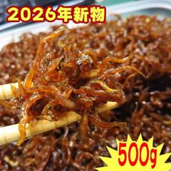 �y���������z 2026�N�V�� �W�H���ߊC�̐��˓��Y �����Ȃ��̂����� 500g ���Y�� �����Ȃ������� �C�J�i�S �B�� �Ɩ��p ���� ��e��