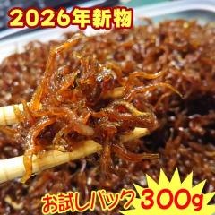 2026�N�V�� �W�H���ߊC�̐��˓��Y �����Ȃ��̂����� 300g ���Y�� �����Ȃ������� �C�J�i�S �B�� �Ɩ��p ���� ��e��