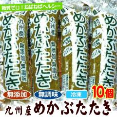 �i���x�͋�B�Y�̂W�O���j���Y�� ������ ���J�u������ ���t������ �W�O���~1�O�Z�b�g �Ⓚ �߂��� �a�z�� ���J�� �l�o�l�o ���N �����[