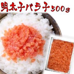 �h�q�����q �o���q 500g ���ɂ��� ���ٓ� �p�X�^�p �߂񂽂��� �����q �킯���� ���ꂱ �����q�t�����X�p �芪�����i�p �����q�g�[�X�g�p