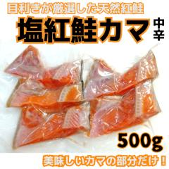 �V�R�g���I���������J�}�̕�������500���I�󏭂ȓV�R�g�� ���V�A�Y ���g���̃A���i���h�j�i���^��ۏ؂͂��Ă���܂��񁖁j