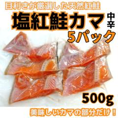 �V�R�g���I���������J�}�̕�������500����5�p�b�N�I�󏭂ȓV�R�g�� ���V�A�Y ���g���̃A���i���h�j�i���^��ۏ؂͂��Ă���܂��񁖁j�y��