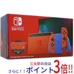 【1日と三太郎の日はポイント3倍!!】送料無料 【新品訳あり(箱きず・やぶれ)】 任天堂 Nintendo Switch マリオレッド×ブルー セット