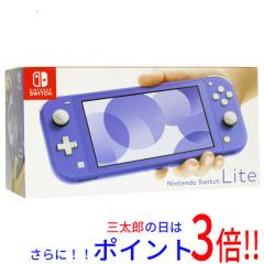 中古】送料無料 任天堂 Nintendo Switch Lite(ニンテンドースイッチ 