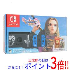 【1日と三太郎の日はポイント3倍!!】【中古即納】送料無料 任天堂 Nintendo Switch ドラゴンクエストXI S ロトエディション HAD-S-KB