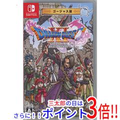 【1日と三太郎の日はポイント3倍!!】【中古】送料無料 ドラゴンクエストXI 過ぎ去りし時を求めて S ゴージャス版 Nintendo Switch ス
