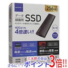 新品】送料無料 I-O DATA スティックSSD SSPK-UT1 1TBの通販はau PAY